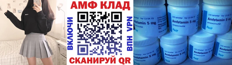 что такое наркотик  Аркадак  Amphetamine VHQ 