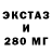 Первитин винт Josh Link