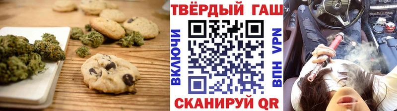 закладки Аркадак Печенье с ТГК марихуана