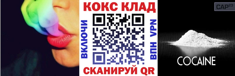 Cocaine Перу  МЕГА вход  Аркадак 