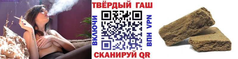 ГАШ 40% ТГК  наркошоп  omg маркетплейс  Аркадак 