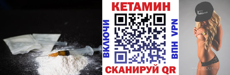 кракен Аркадак КЕТАМИН VHQ наркошоп