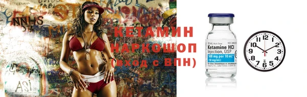 экстази Арсеньев
