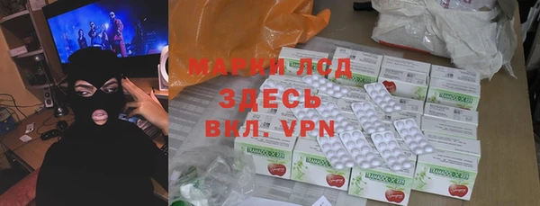 каннабис Слюдянка
