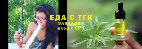 экстази Арсеньев