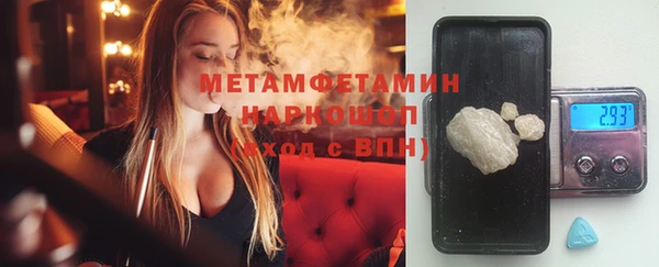 герыч Снежногорск