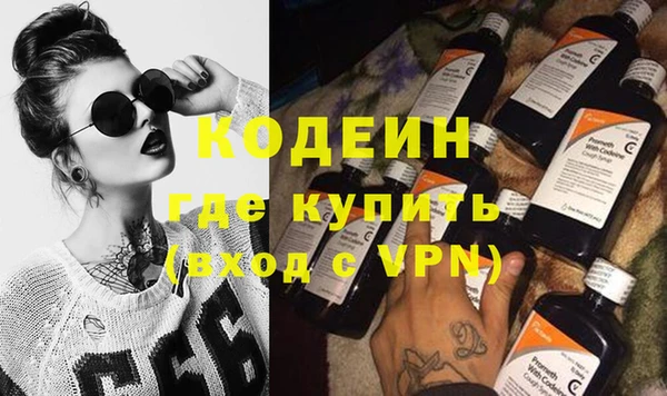 экстази Арсеньев