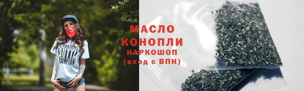 каннабис Слюдянка
