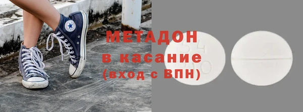 экстази Арсеньев