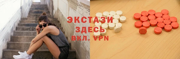 MDMA Premium VHQ Алзамай