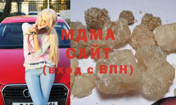 метамфетамин Снежинск