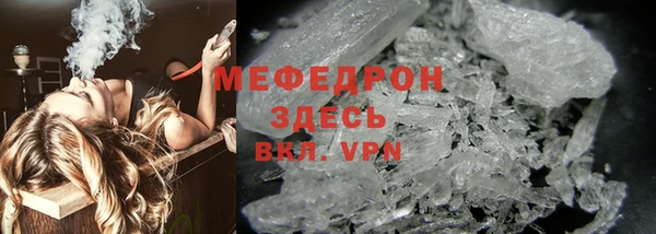 индика Армянск