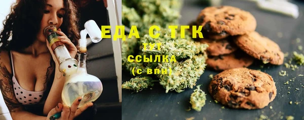 экстази Арсеньев