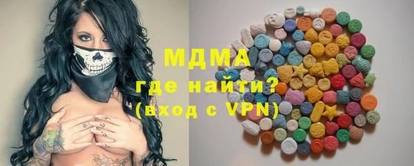 индика Армянск