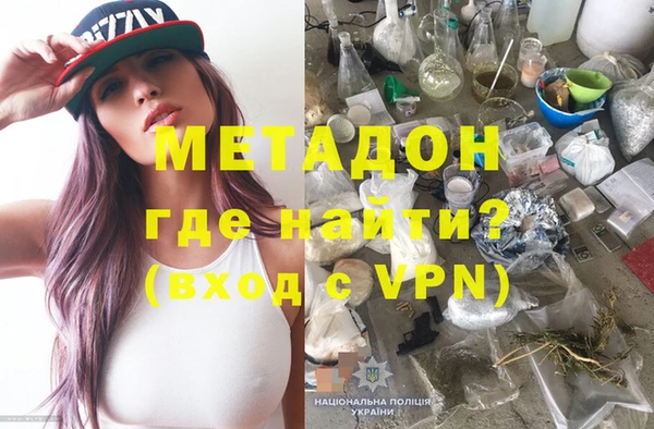 MDMA Premium VHQ Алзамай