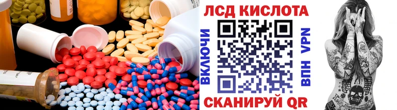 kraken ТОР  Аркадак  Лсд 25 экстази ecstasy 