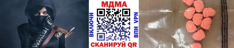 MDMA crystal Аркадак