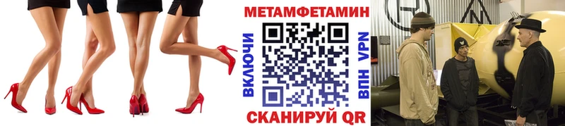 МЕТАМФЕТАМИН кристалл  Аркадак 