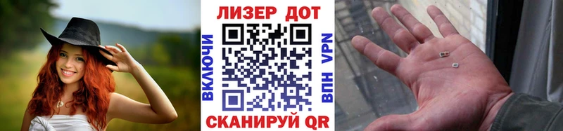 цена   Аркадак  кракен   Марки 25I-NBOMe 1500мкг 