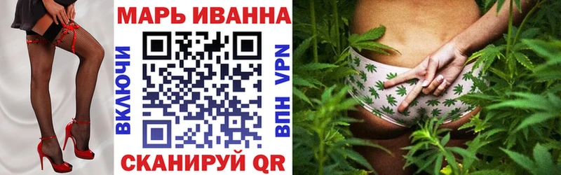 МАРИХУАНА тримм  хочу наркоту  Аркадак 